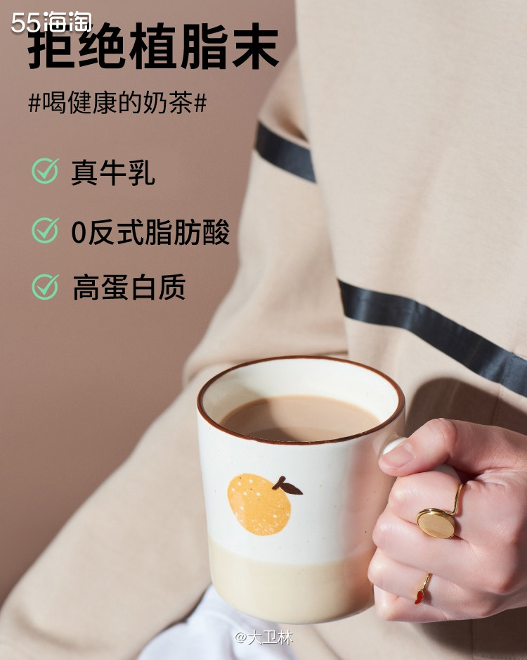 奶茶🥤真的是生活离不开啊，逛街时候来一杯，下午茶来个外卖。