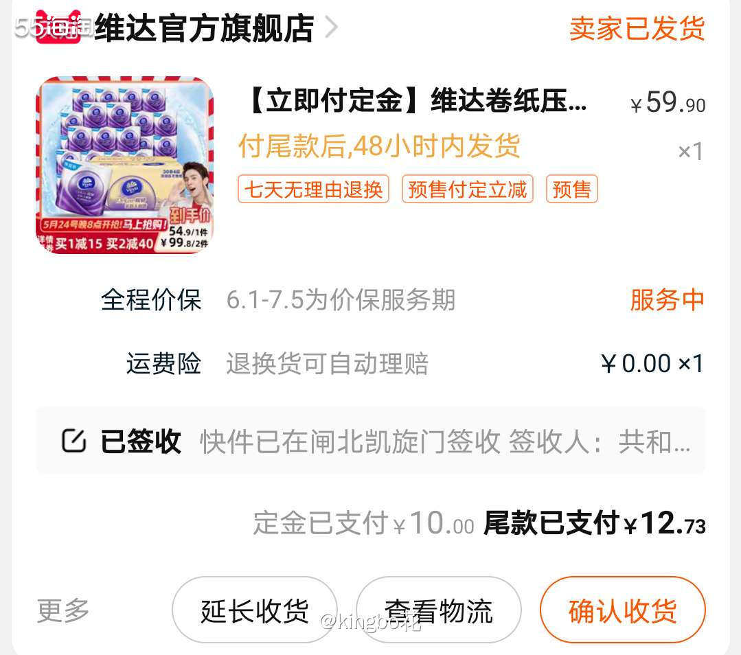 ▶️618我们在买买买的时候经常要碰到凑单满200或300的