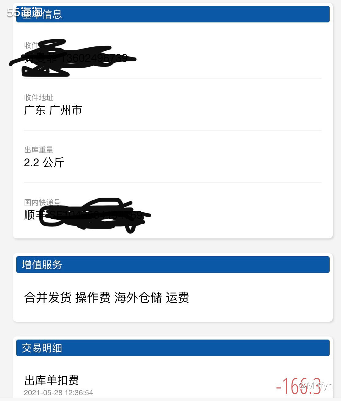 终于把在 Puma 美国官网（网站友好，小白用万事达+转运可