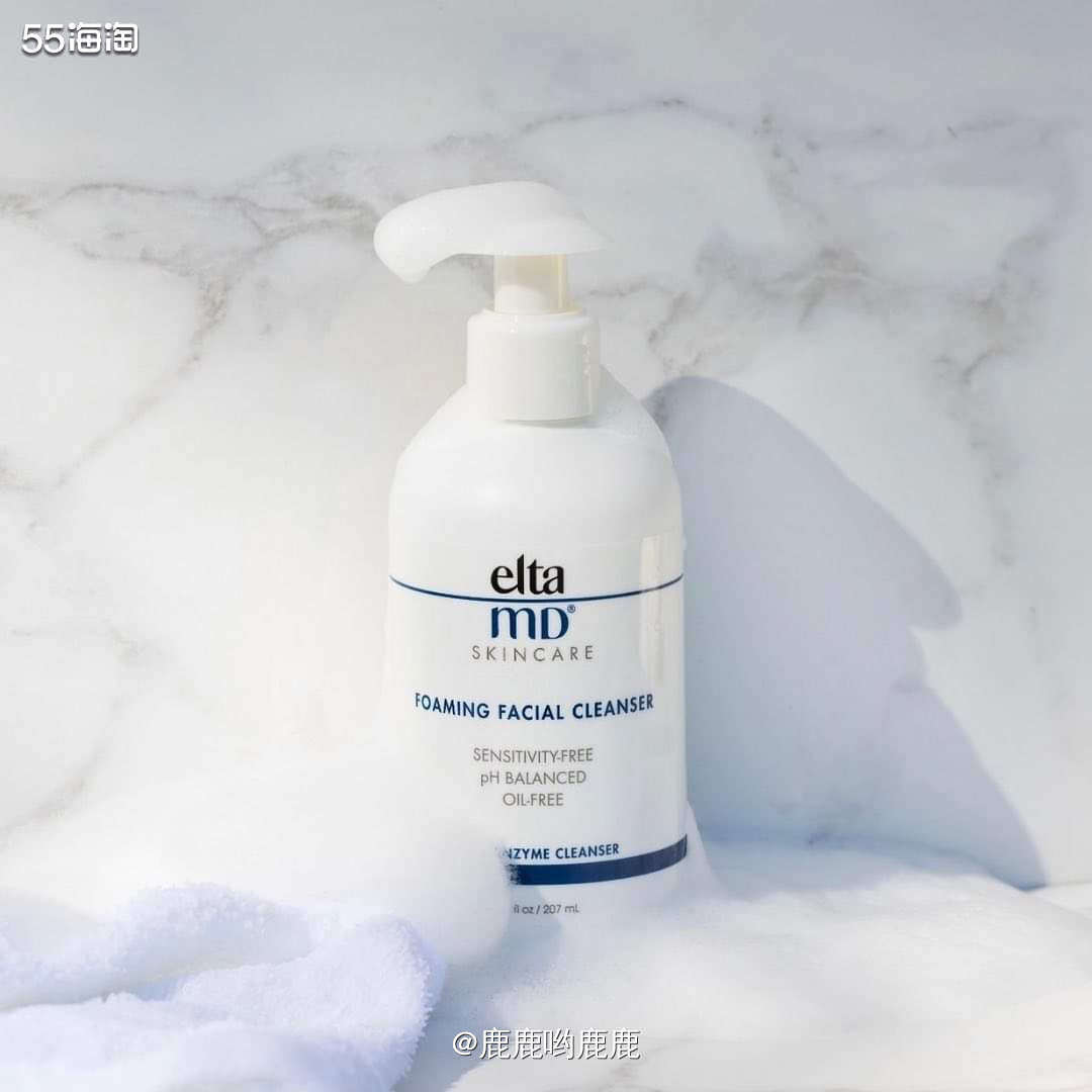 . 🌈 美国MD洗面奶，一开始用主要是因为按压式的真的太方