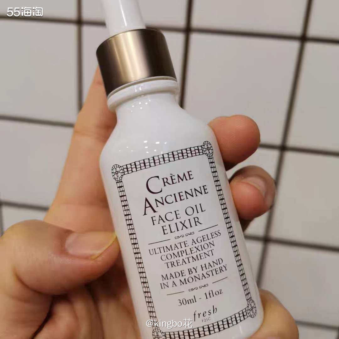 🔴古源系列是馥蕾诗家高端产品系，这个系列我没买过正装，太贵