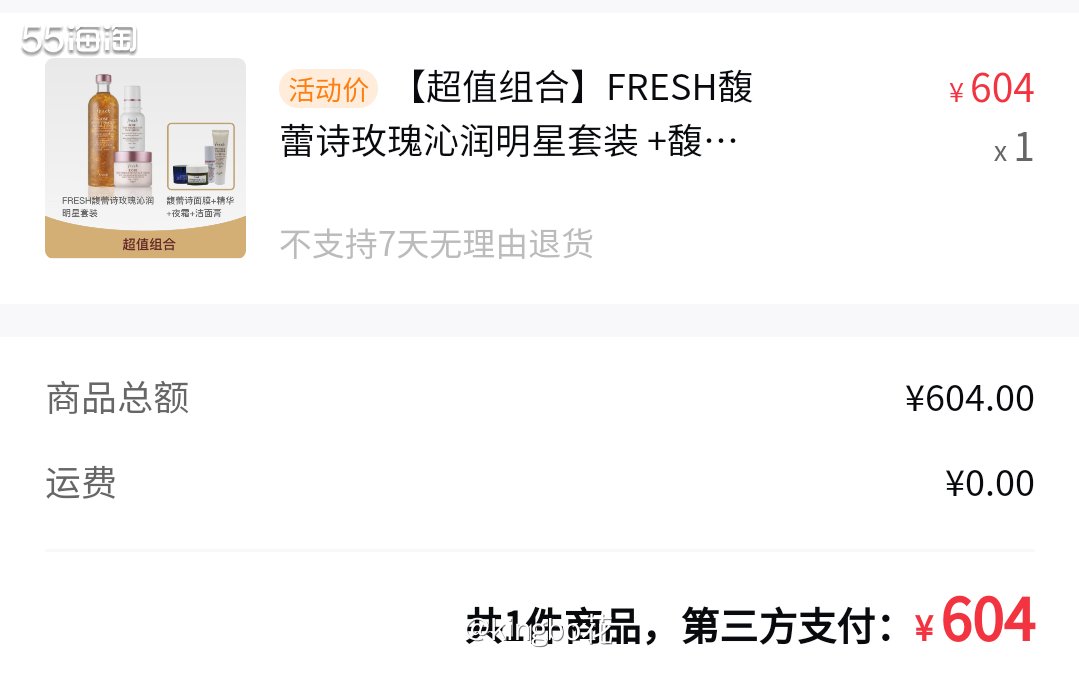 🔴古源系列是馥蕾诗家高端产品系，这个系列我没买过正装，太贵