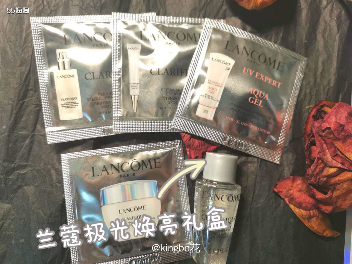 🔴4周给你“抛光脸”的兰蔻极光水，给混油皮！  ✅购买网站