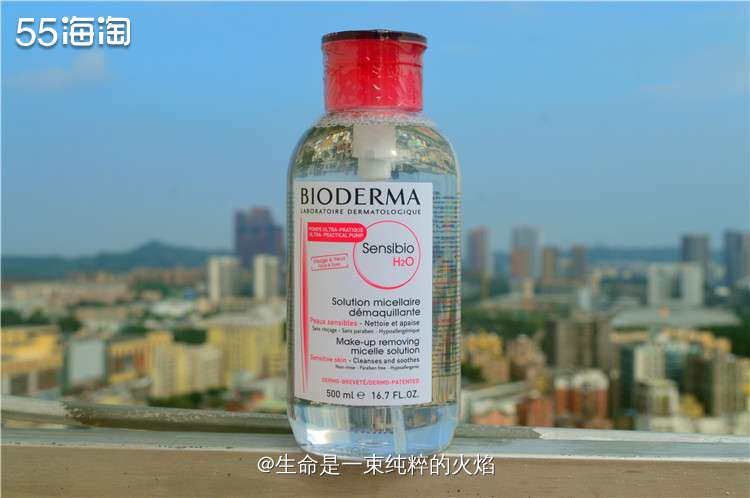 人手一瓶的网红卸妆水贝德玛粉水     ❤️卸妆产品有好几类