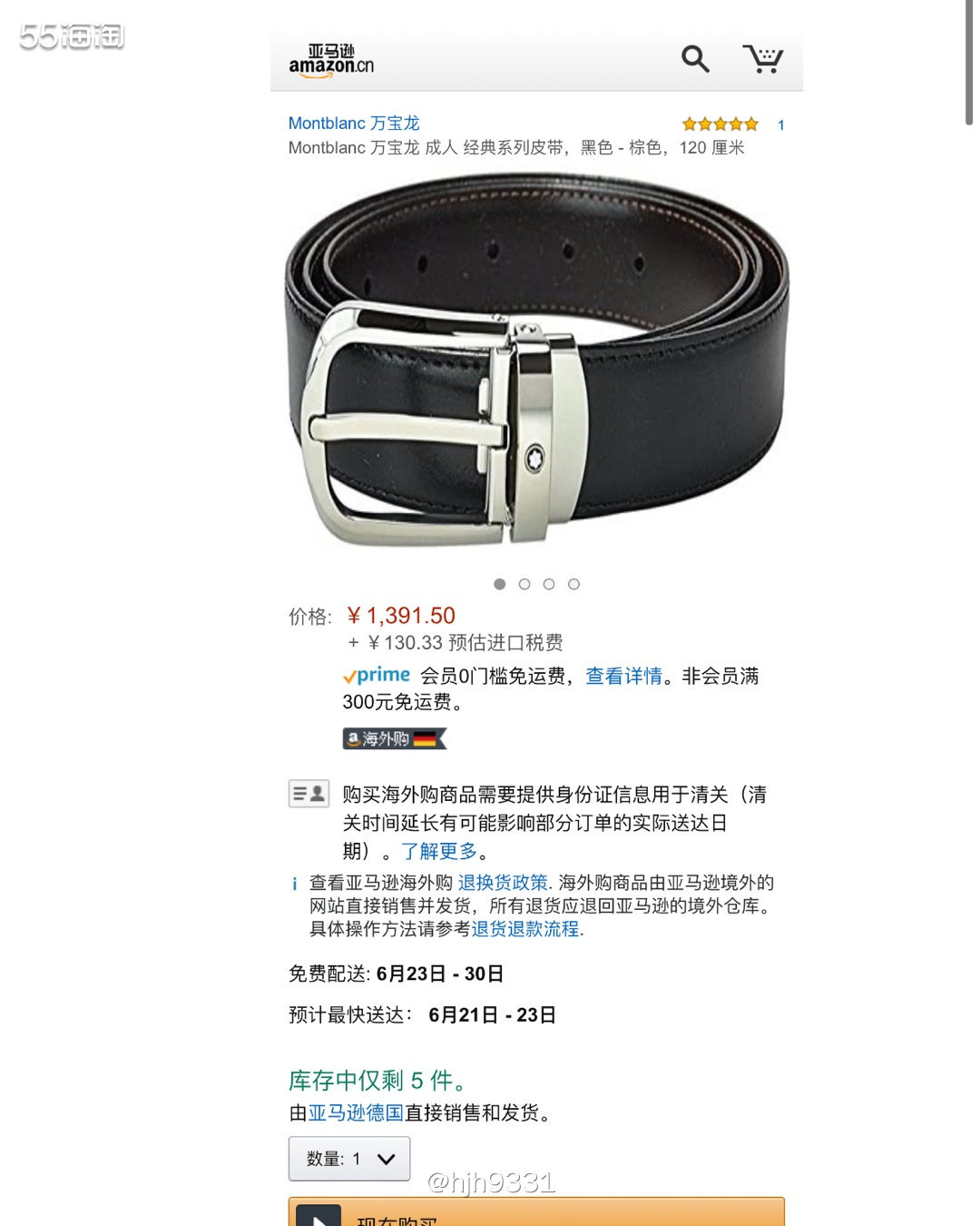 ✨Montblanc万宝龙创建于欧洲，历经一个世纪，万宝龙已