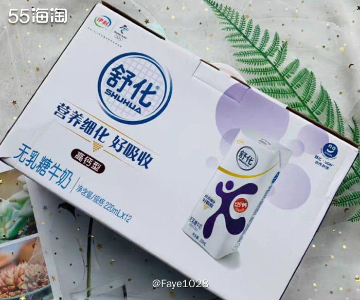 618大促，搞点脱脂牛奶喝喝吧  618快到了，总觉得得买点