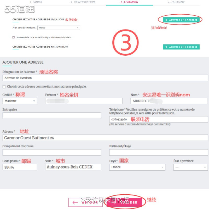 网友俗称黑家的Parapharmadirect，是🇫🇷法