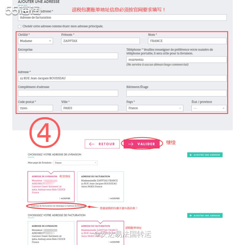 网友俗称黑家的Parapharmadirect，是🇫🇷法