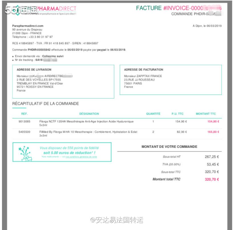 网友俗称黑家的Parapharmadirect，是🇫🇷法