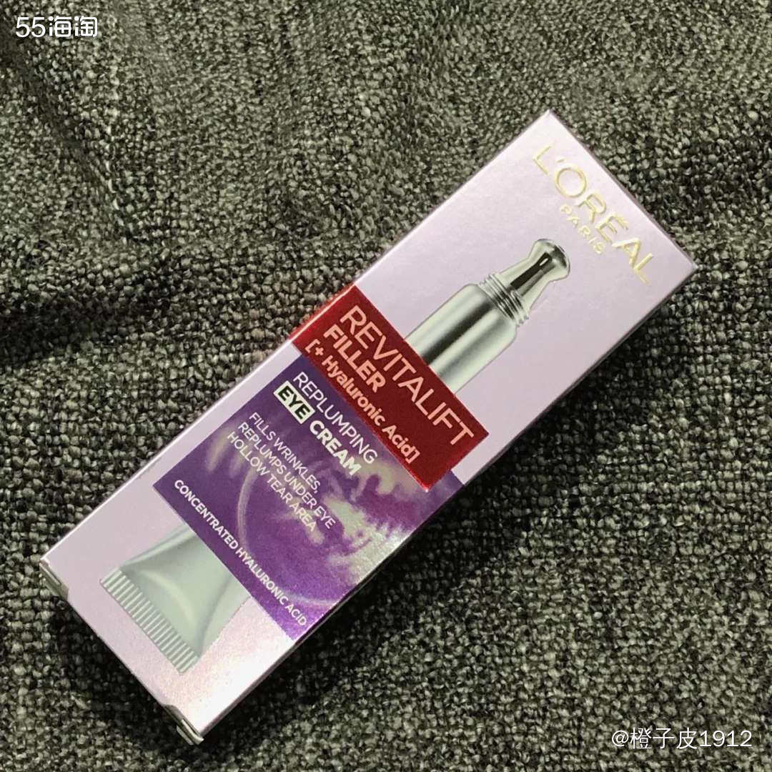 🍊欧莱雅的这款眼霜具有丰盈效果，含有高浓度玻尿酸，为眼周肌