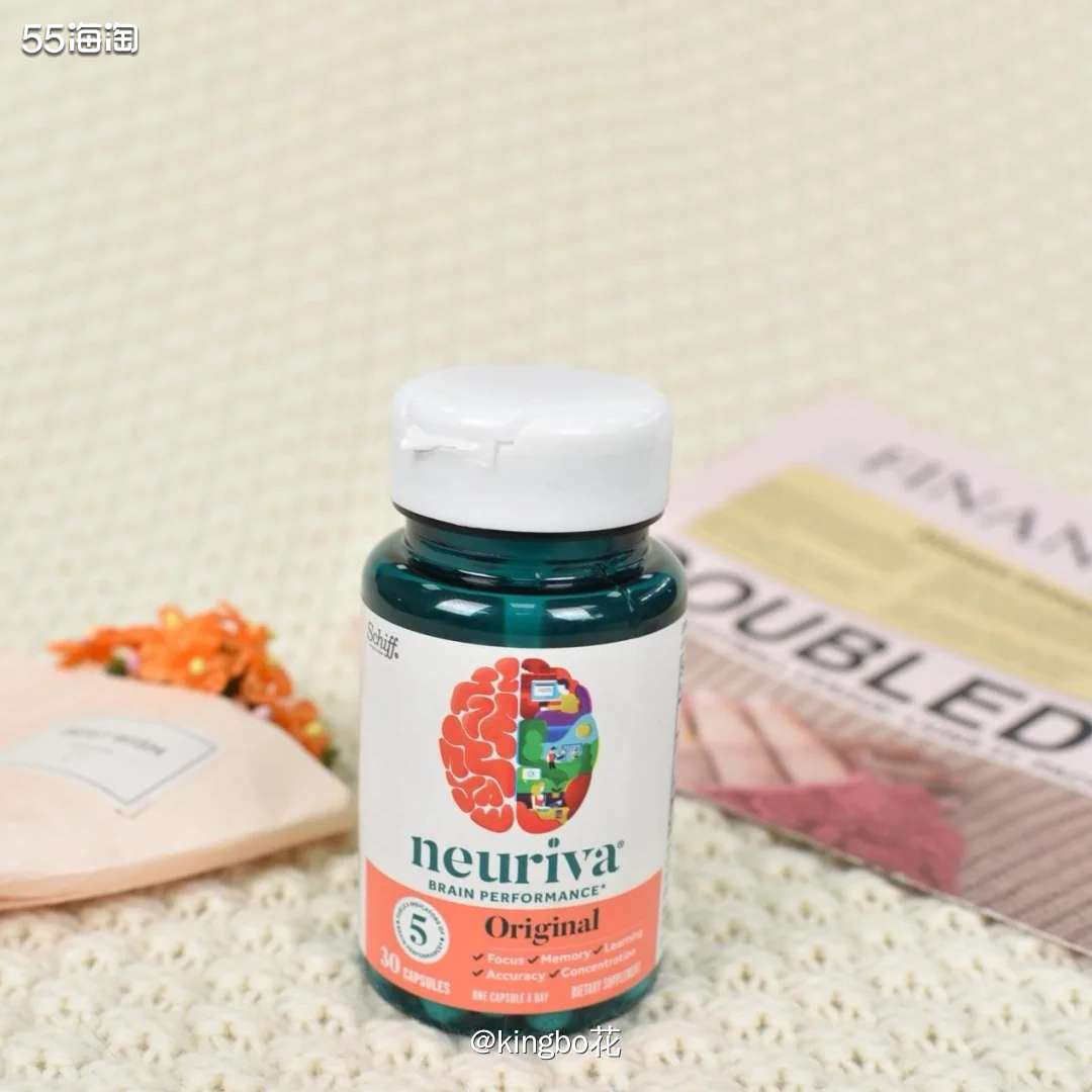 ▶️NEURIVA Plus 草莓软糖（一瓶50粒）  ☑️