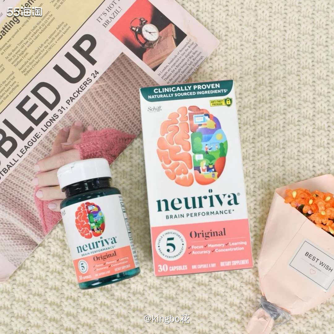 ▶️NEURIVA Plus 草莓软糖（一瓶50粒）  ☑️