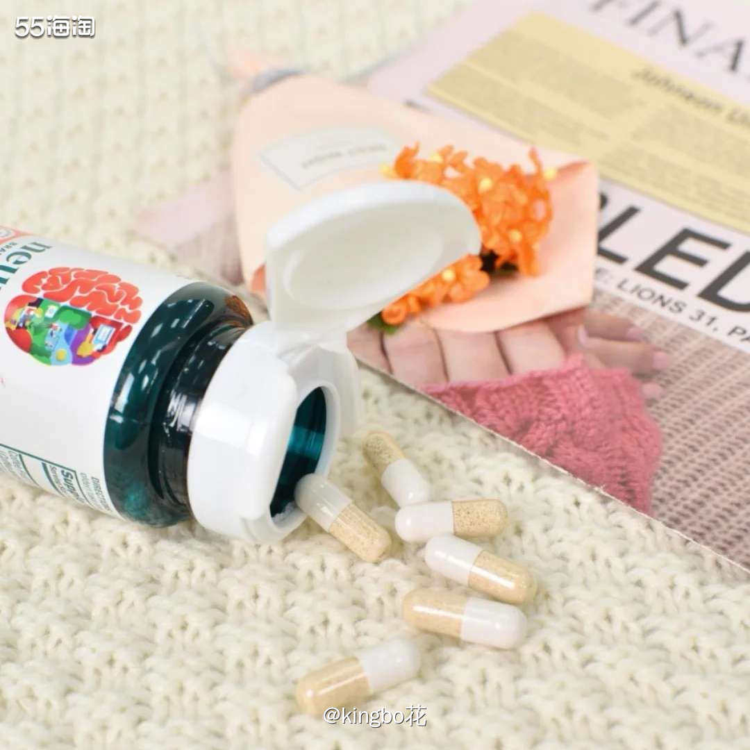 ▶️NEURIVA Plus 草莓软糖（一瓶50粒）  ☑️