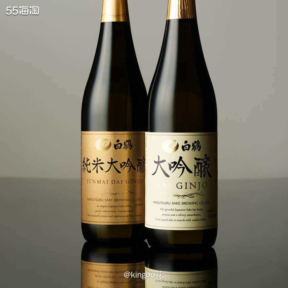 ▶️海外购开始卖日本清酒了！好价收大吟酿！  ▶️白鹤大吟酿