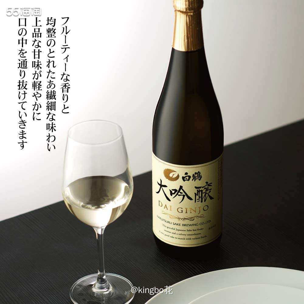 ▶️海外购开始卖日本清酒了！好价收大吟酿！  ▶️白鹤大吟酿