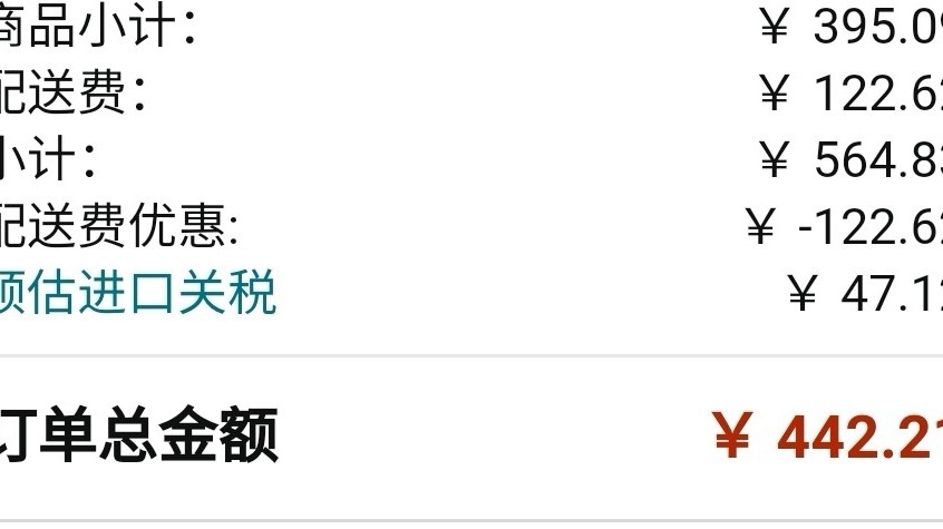 亚马逊会员日搞活动，冠军衣服大折扣，怎能错过呢？ 🔑下单网