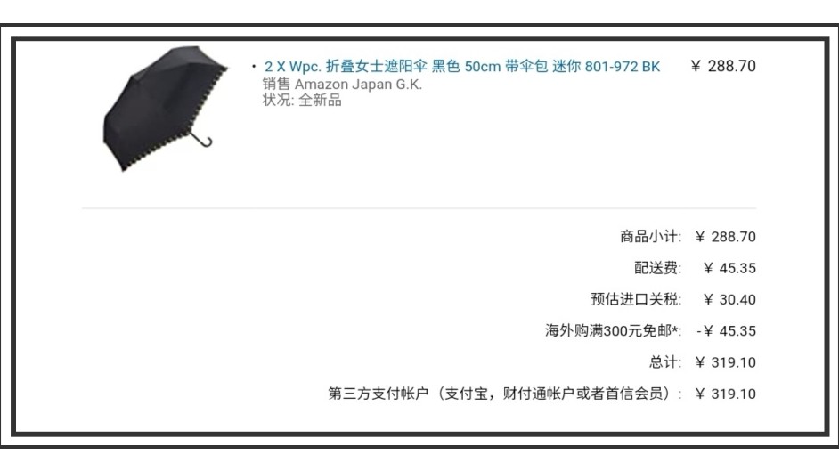 上个月的大作战晒了囤的霜，前两天的剁手记晒了买的遮阳帽和面罩