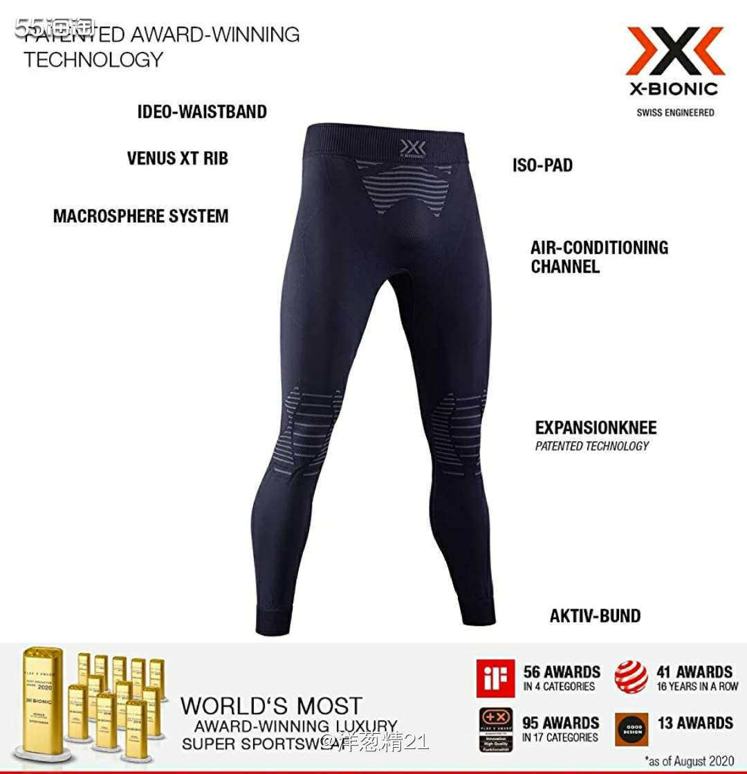 **速干衣品牌x-bionic ，爱马仕级别，海外购捡漏价，