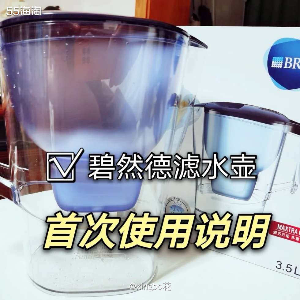 ▶️全民健康时代，滤水壶也是家庭必备品哦！  ▶️疫情过后的