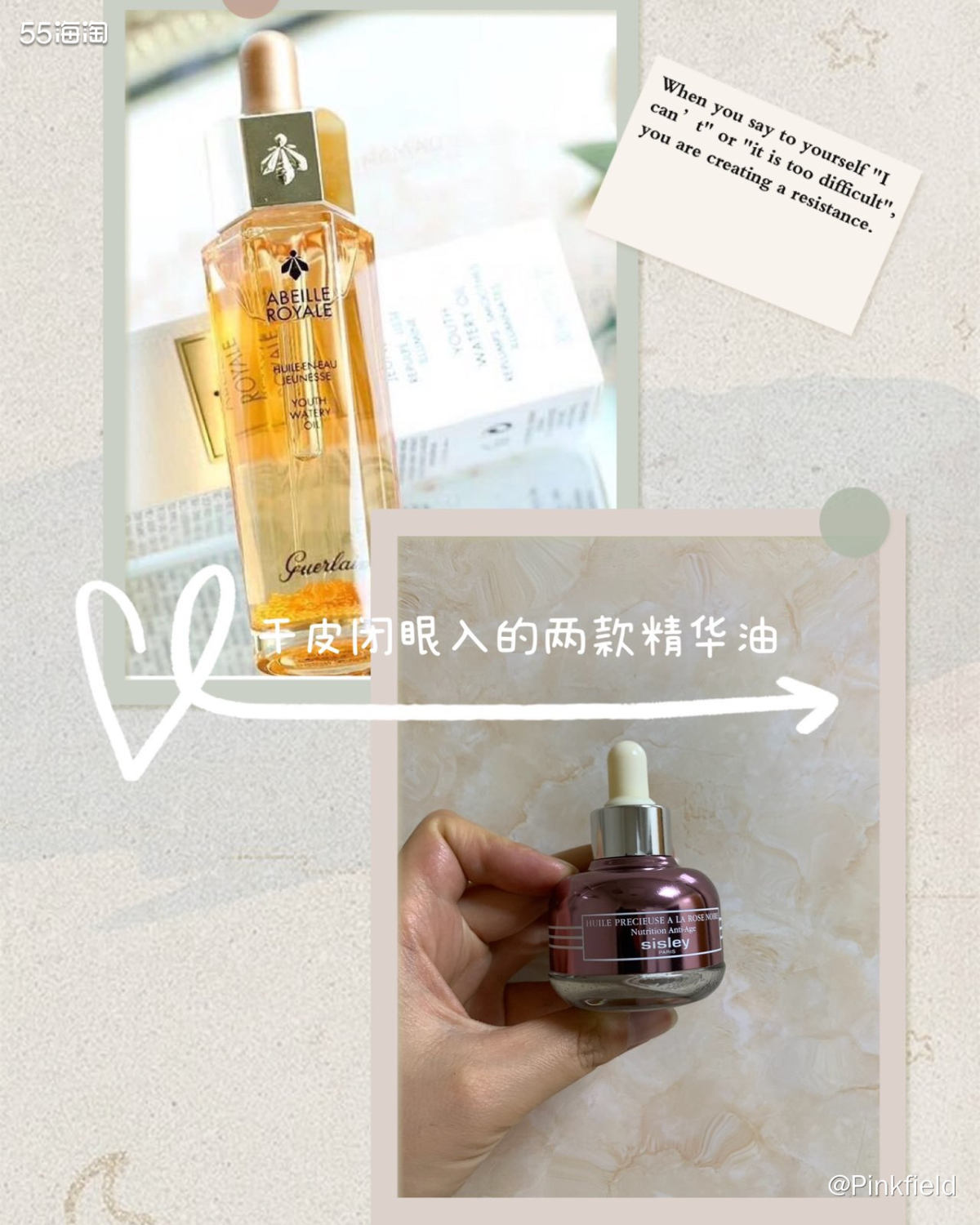 💗不好意思，标题党了一回，说是大干皮闭眼入可能太草率了，但