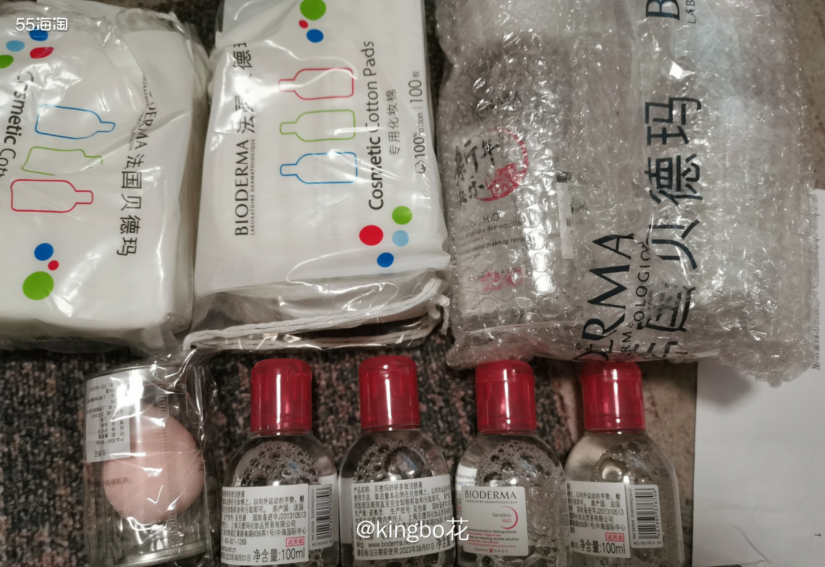 ▶️法国Bioderma贝德玛卸妆水，明星都在用！  ▶️4