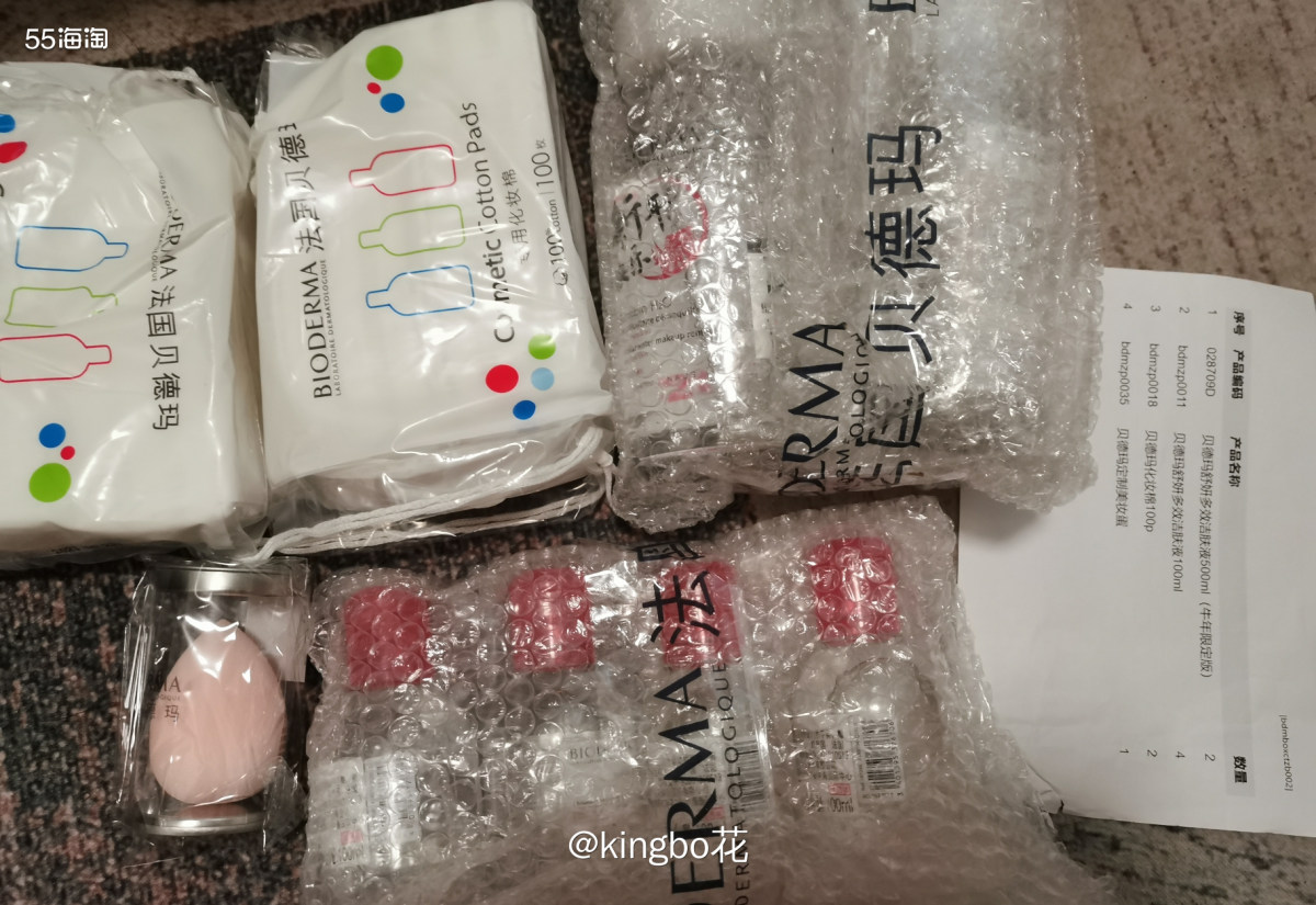 ▶️法国Bioderma贝德玛卸妆水，明星都在用！  ▶️4