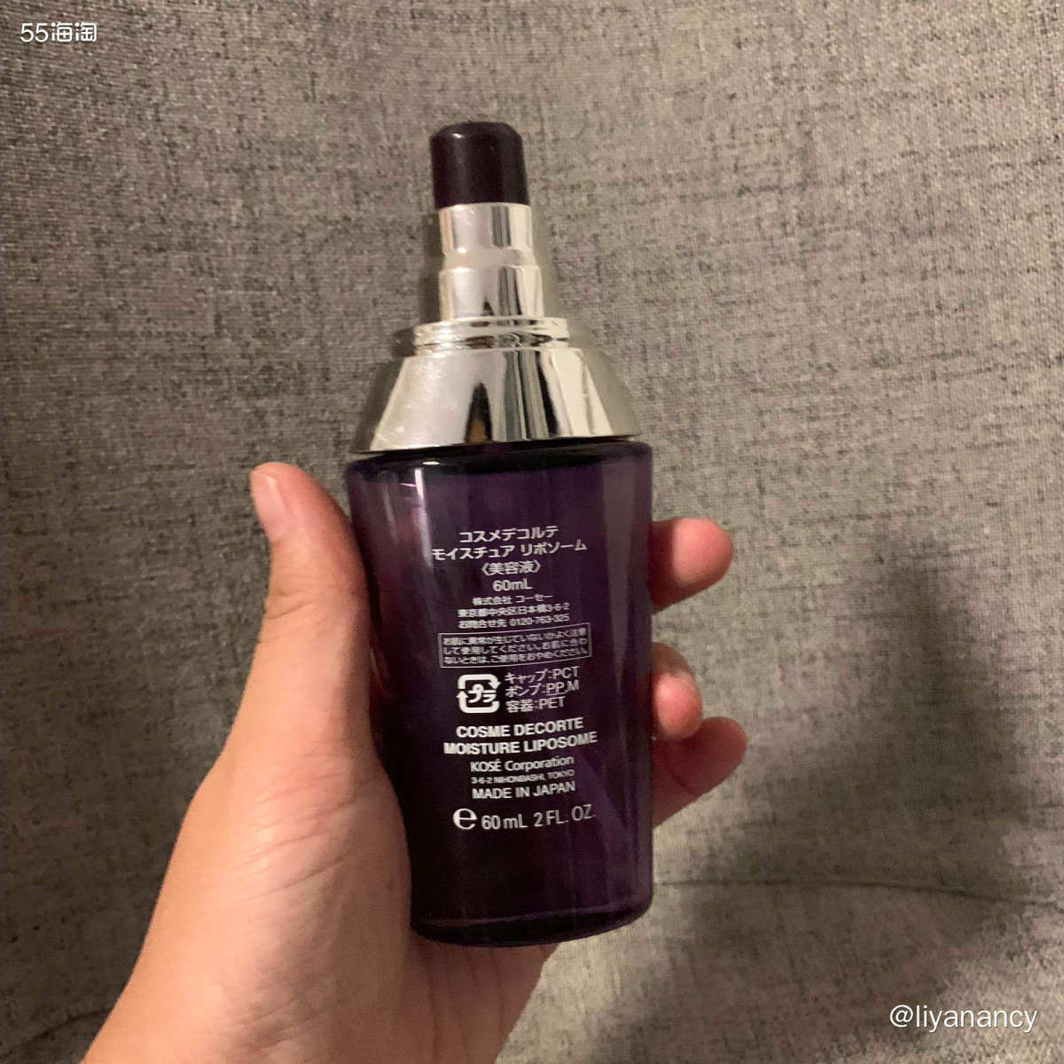 渗透力超级强的黛珂小紫瓶  ✨购买网站：中国香港购入  ✨价