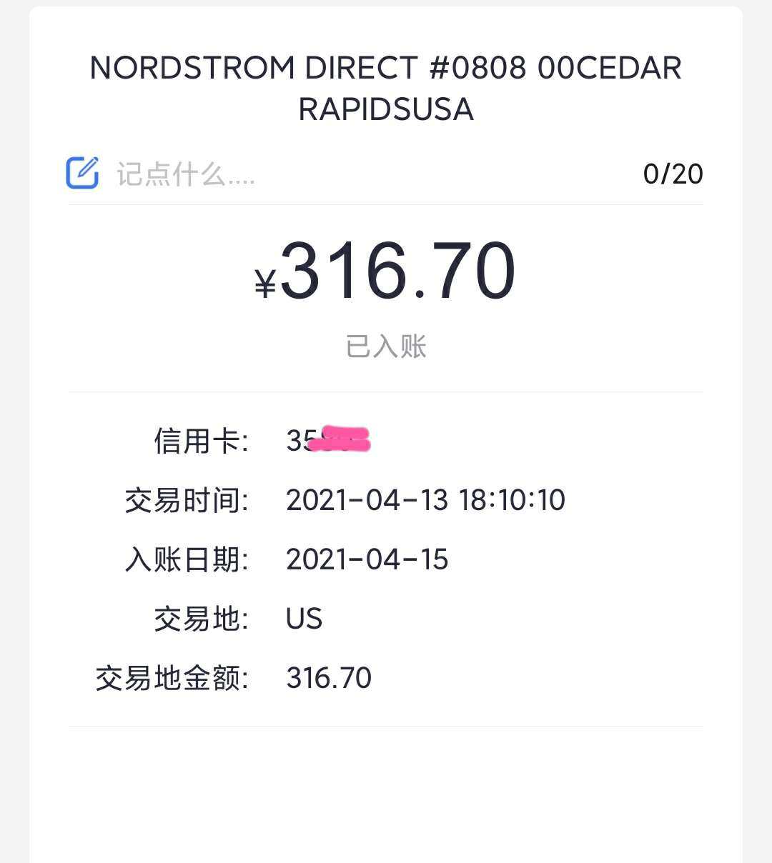 前两天我分享穿搭，姐妹们都说我的鞋子很好看，问我哪里买的，今
