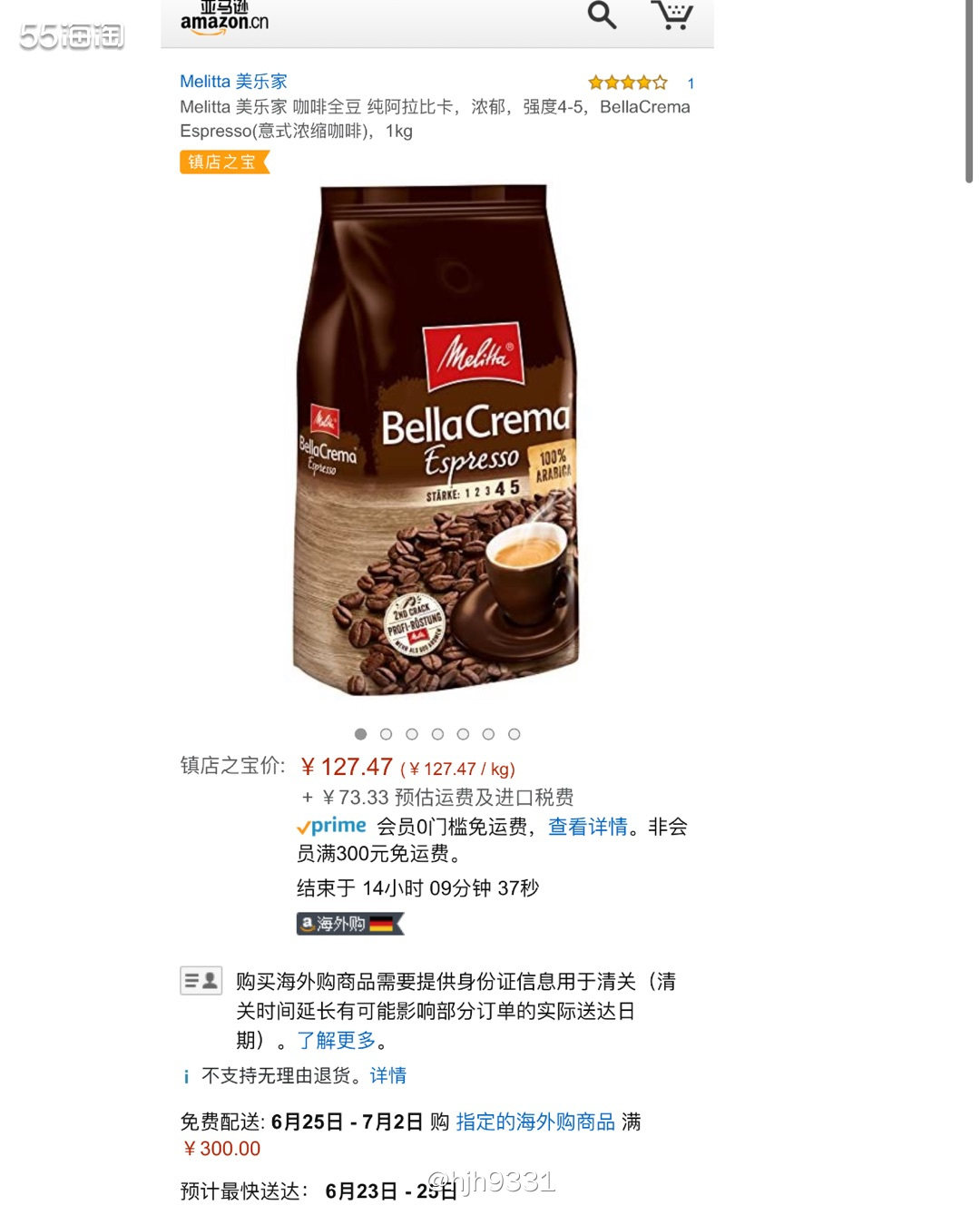 ✨喜欢喝咖啡的人，可以去海外购看看美乐家的咖啡豆，据说是德国