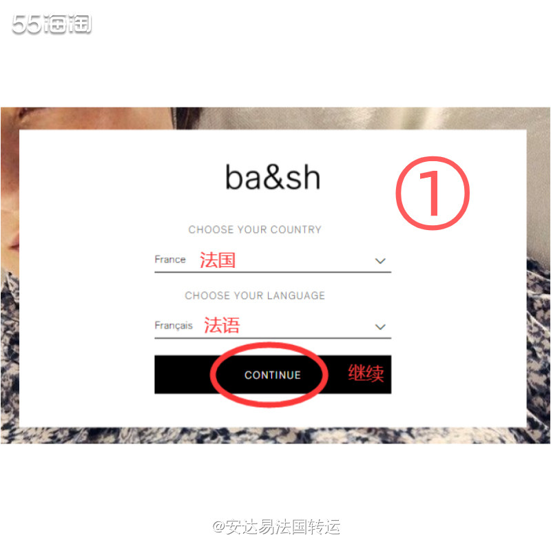 ba&sh是小安非常喜欢的法式服装品牌之一，具有典型的法式简