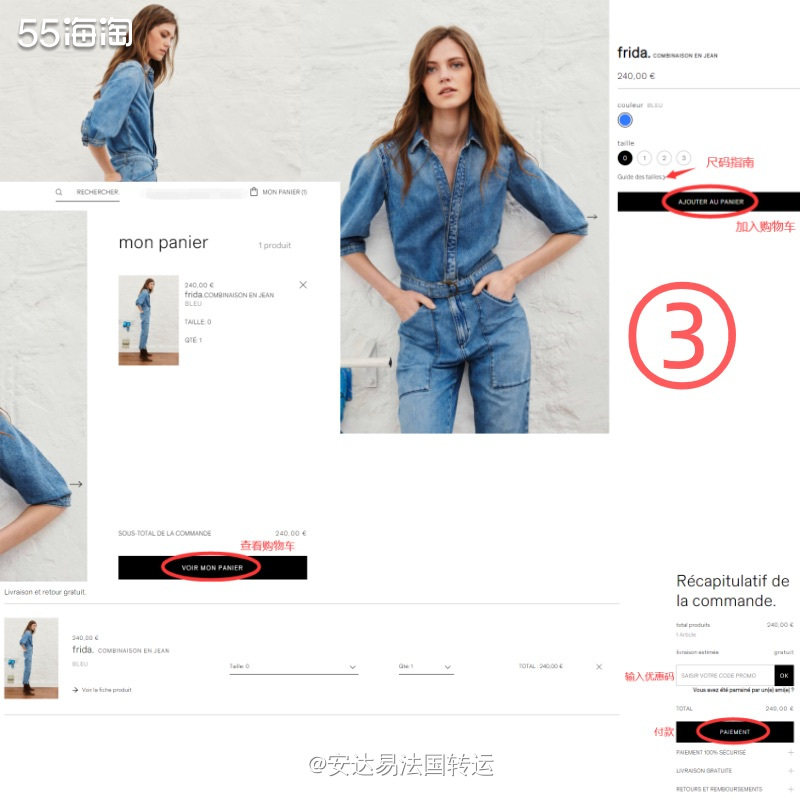 ba&sh是小安非常喜欢的法式服装品牌之一，具有典型的法式简