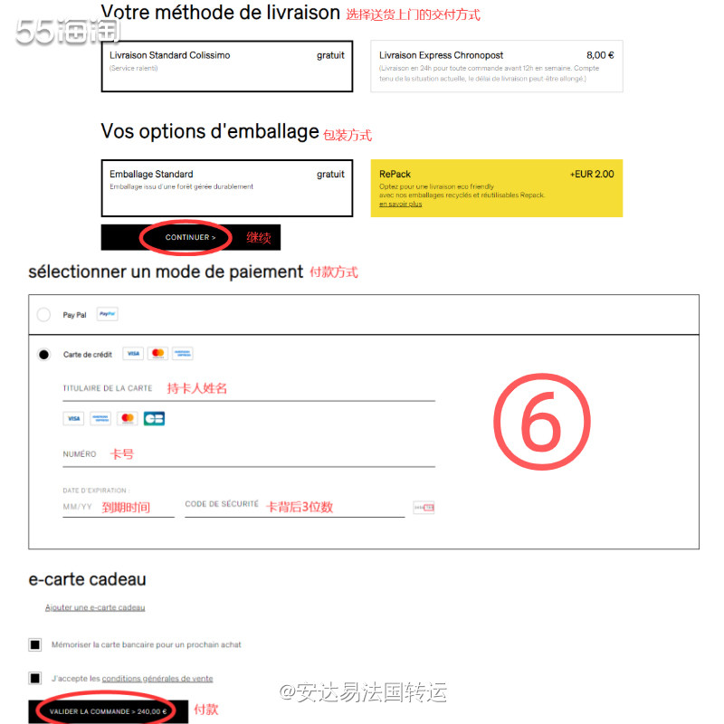 ba&sh是小安非常喜欢的法式服装品牌之一，具有典型的法式简
