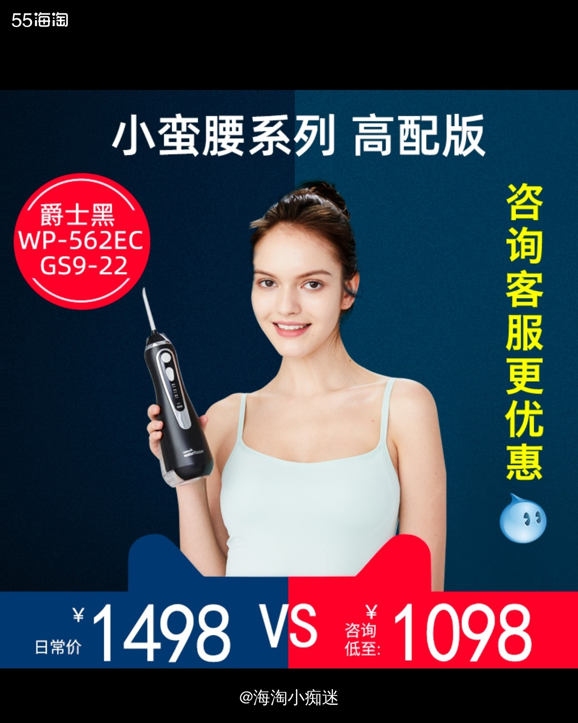 洁碧来自美国，作为冲牙器的发明者，其独特的脉冲高压复合水流能