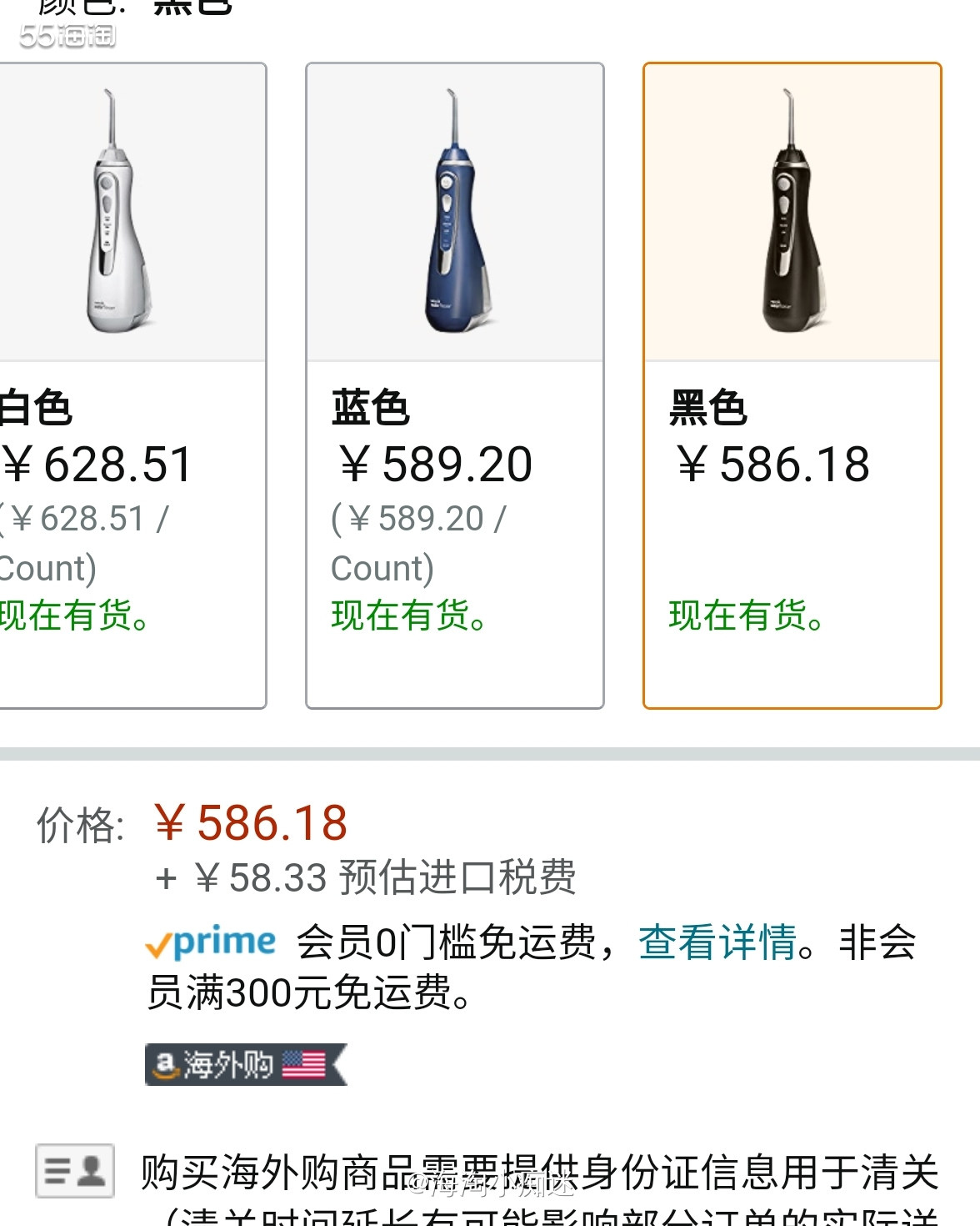 洁碧来自美国，作为冲牙器的发明者，其独特的脉冲高压复合水流能