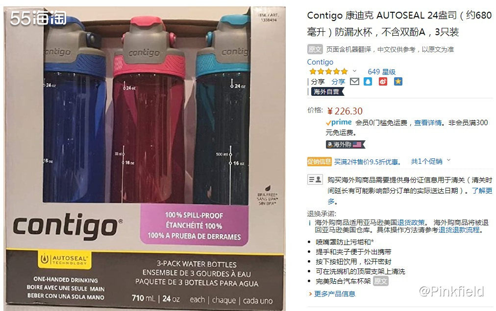 ✨Contigo翻译为如影随形，这个水杯不仅外观独特，它的设