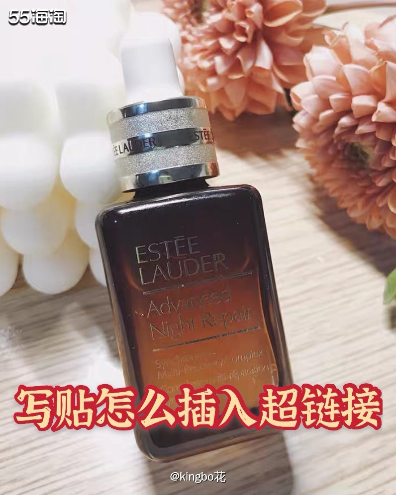 🔴写贴经验分享之手把手教你插入超级链接！～  🔴社区这么