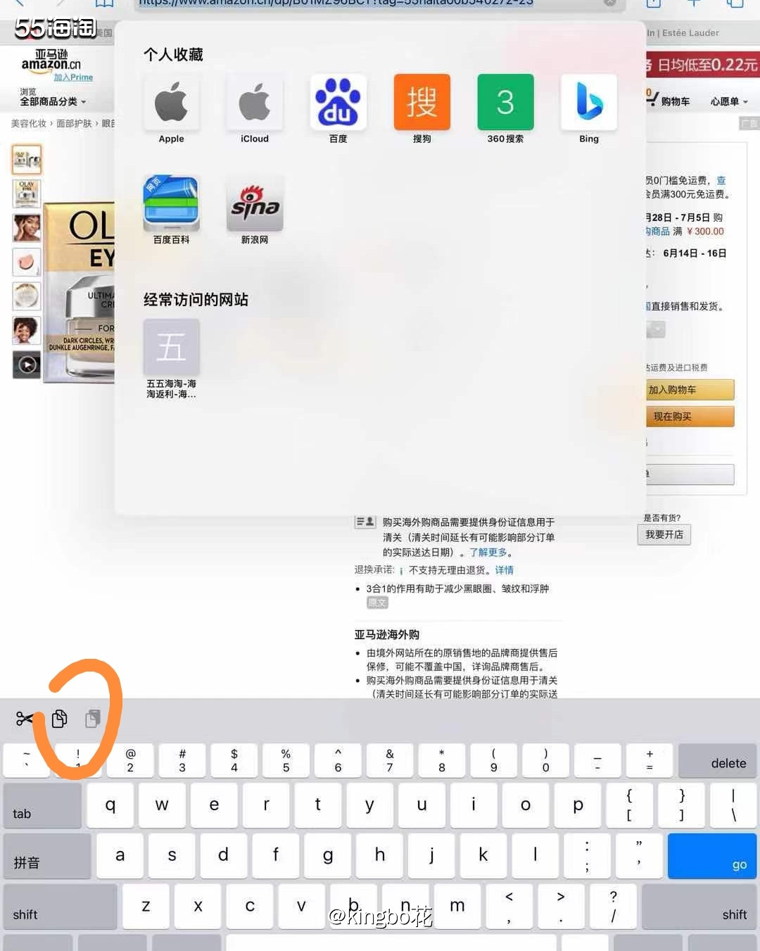 🔴写贴经验分享之手把手教你插入超级链接！～  🔴社区这么