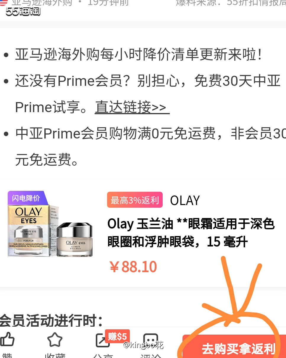 🔴写贴经验分享之手把手教你插入超级链接！～  🔴社区这么