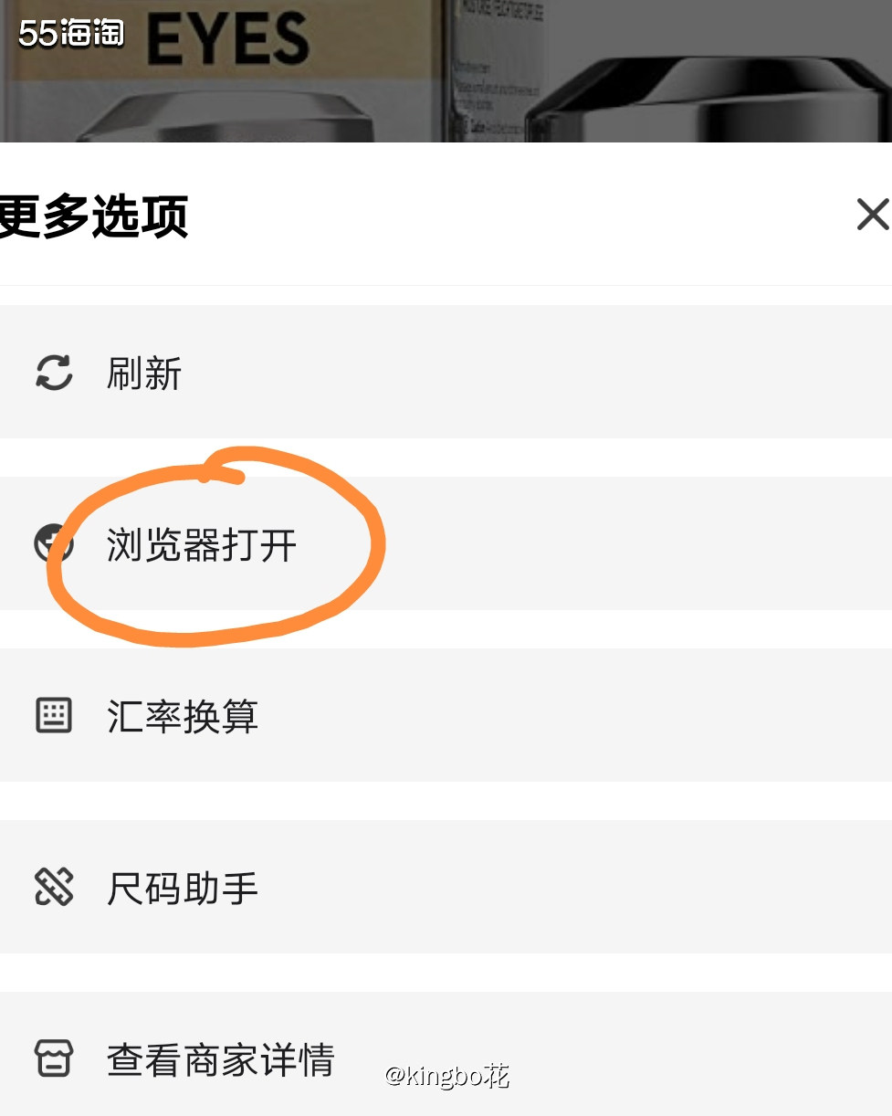 🔴写贴经验分享之手把手教你插入超级链接！～  🔴社区这么