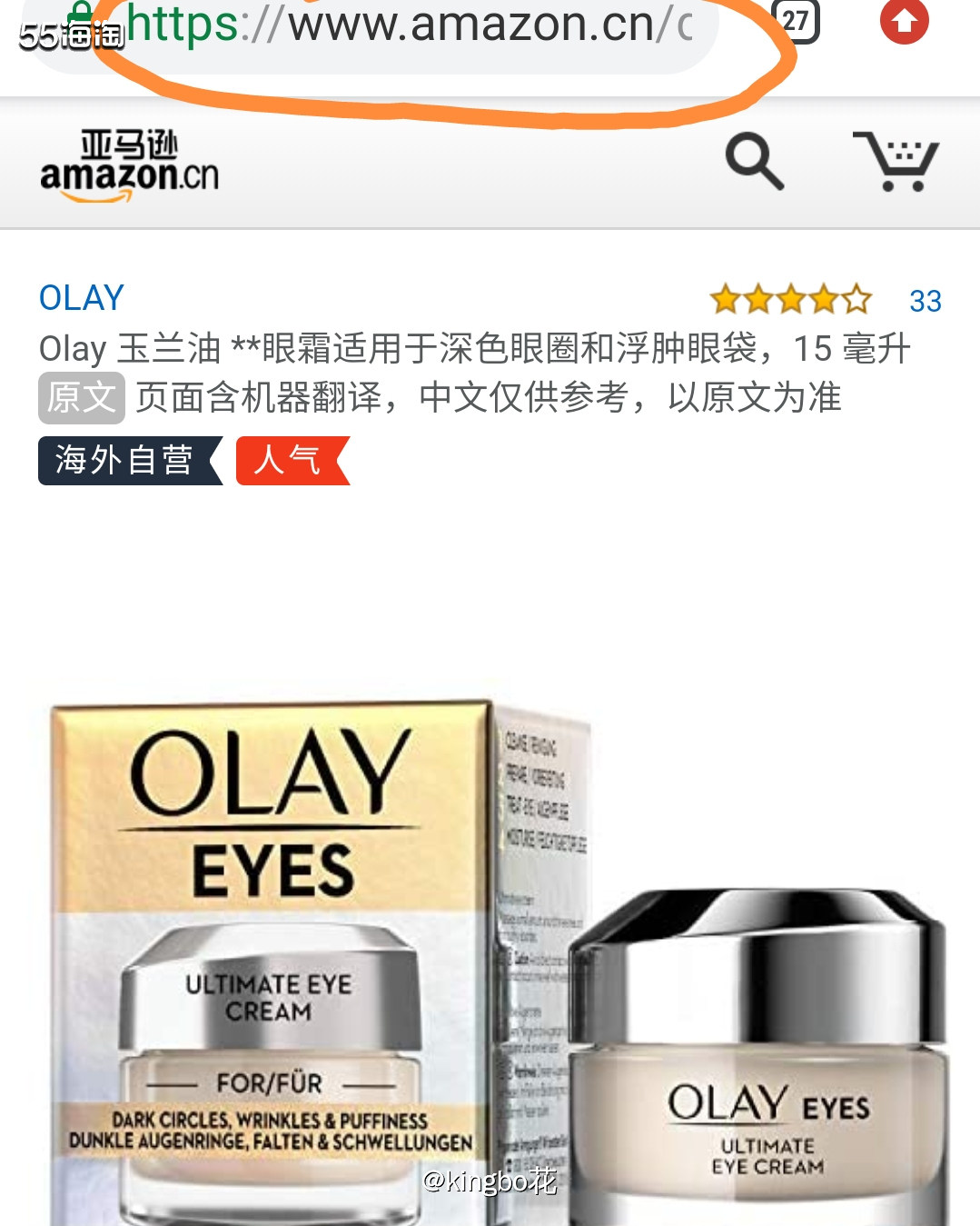 🔴写贴经验分享之手把手教你插入超级链接！～  🔴社区这么