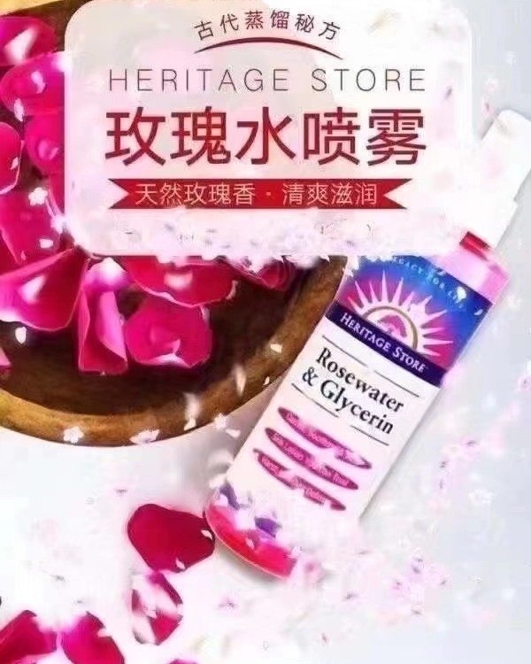 【美国直邮】269元🉐 heritage store玫瑰水