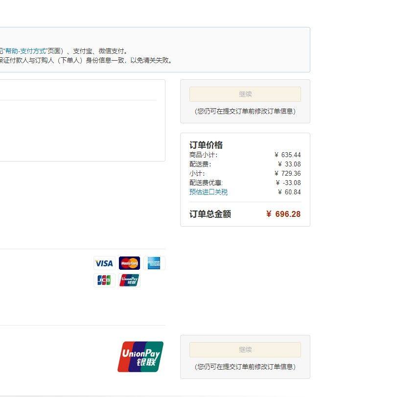 👑物品：法国Guerlain娇兰帝皇蜂姿黄金修护复原蜜精华