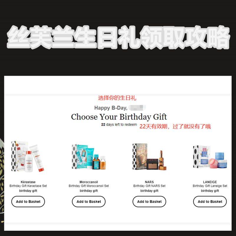 丝芙兰作为全球知名的化妆品零售商，美国丝芙兰官网很受海淘族欢