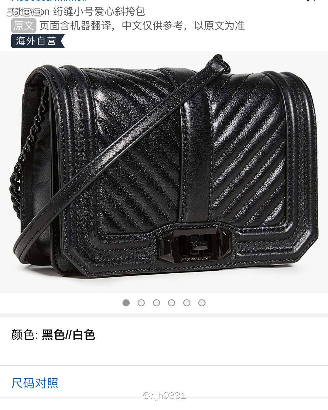 ✨Rebecca minkoff(瑞贝卡·明可弗)是由美国著