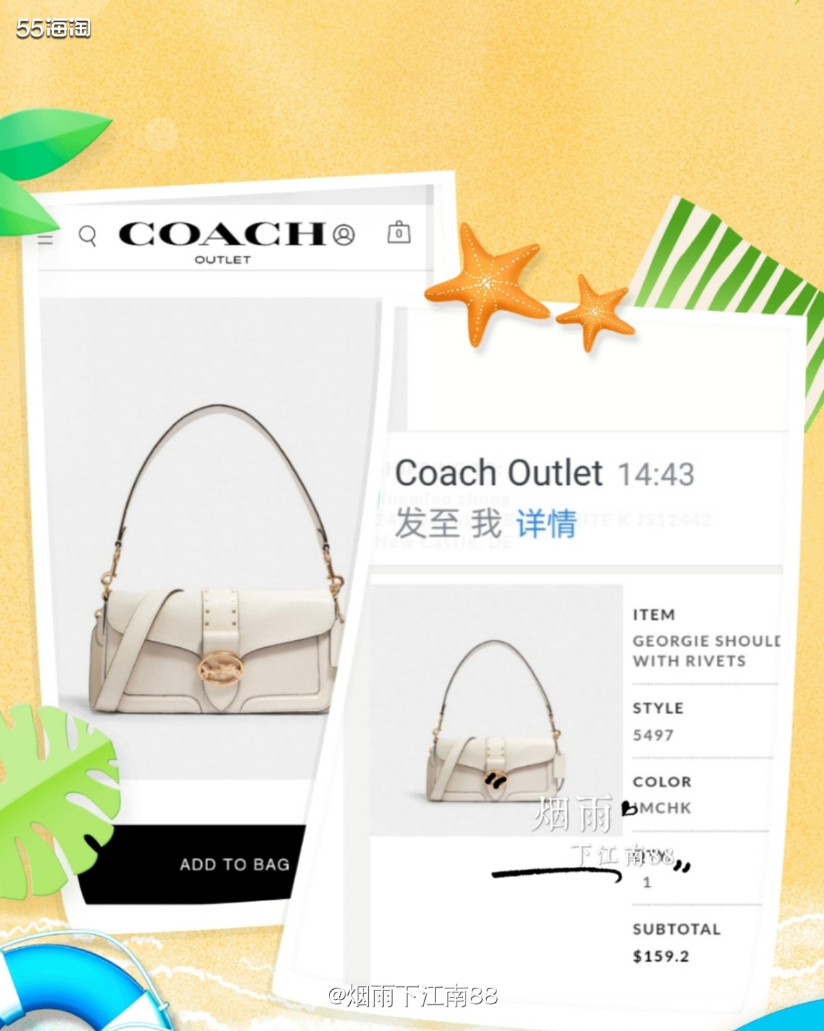 前不久，Coachoutlet有部分Coach包包特价活动，
