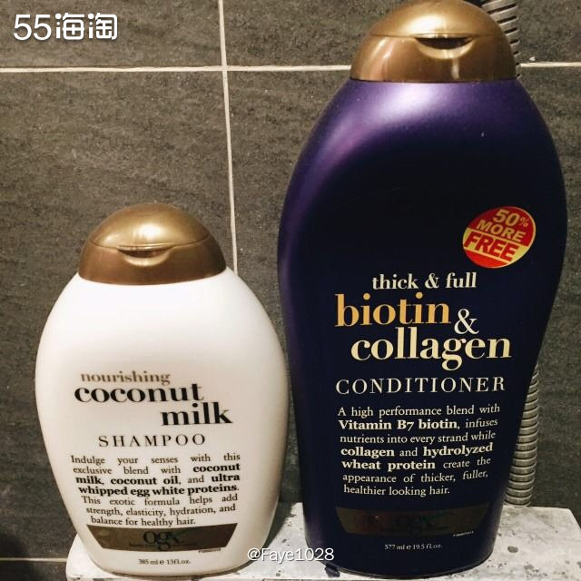 【油性发质适用】椰奶香味洗发水套装，便宜大碗  看中这个洗发