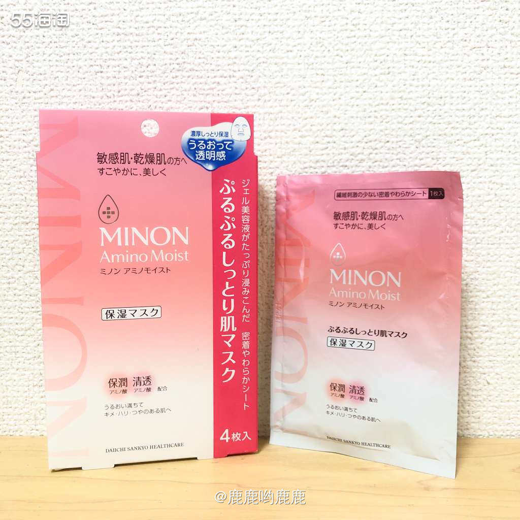 . 💓 我记得在前几年，日本MINON蜜浓系列就已经很火了