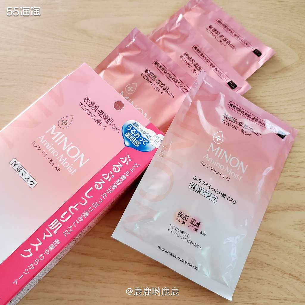 . 💓 我记得在前几年，日本MINON蜜浓系列就已经很火了