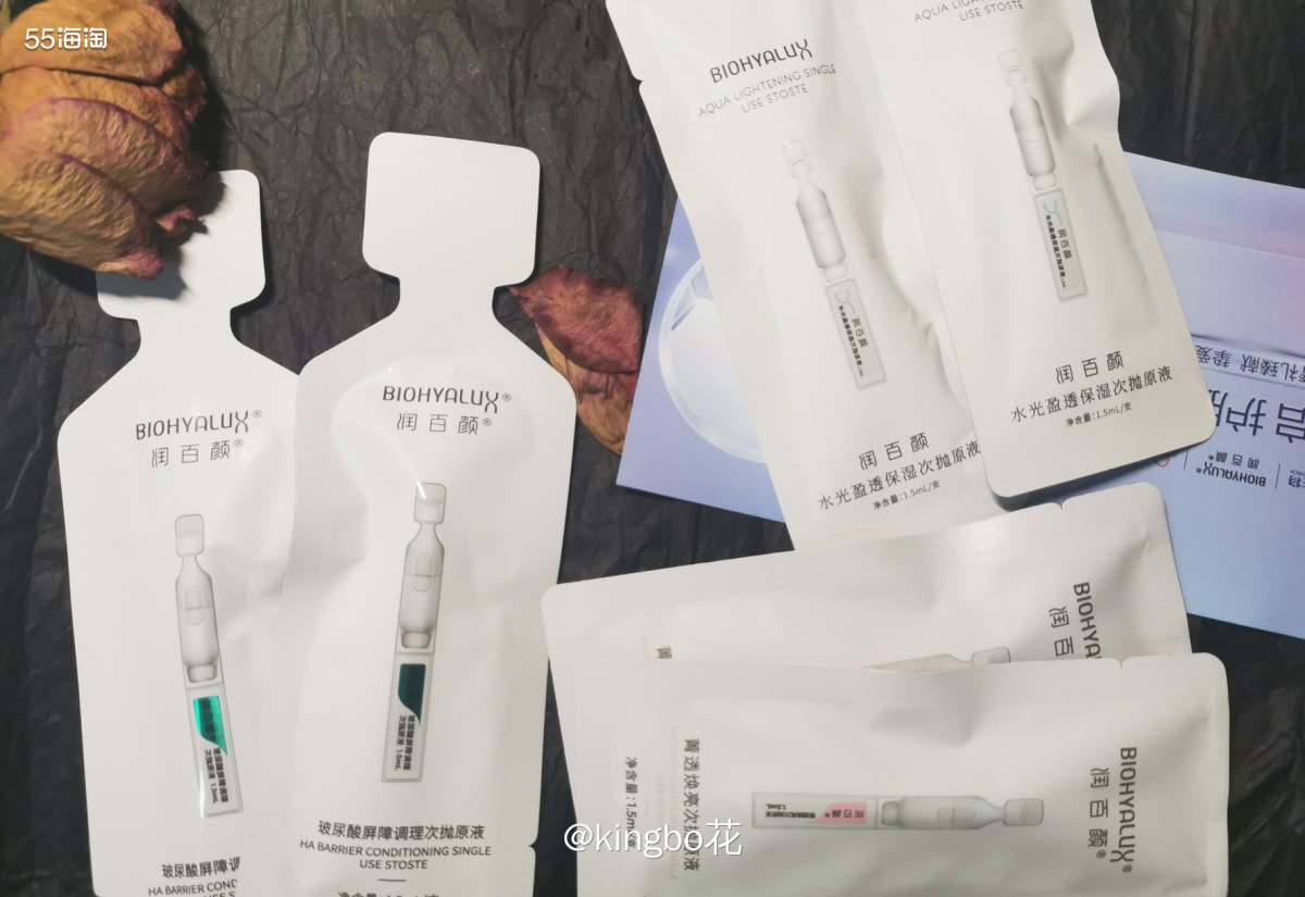 🔴润百颜红黑榜：背靠华熙生物妈妈，润百颜的五款次抛，都值得