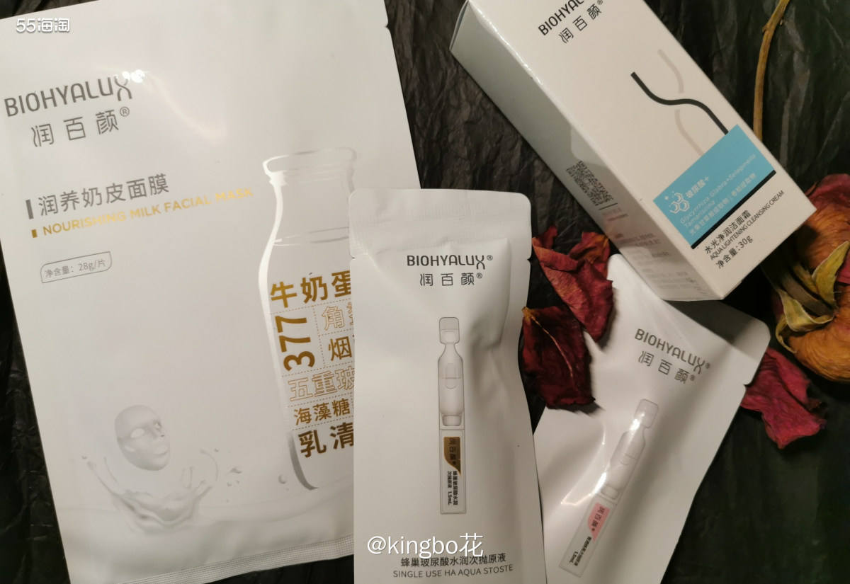 🔴润百颜红黑榜：背靠华熙生物妈妈，润百颜的五款次抛，都值得